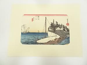 歌川広重　東海道五十三次　桑名　手摺木版画